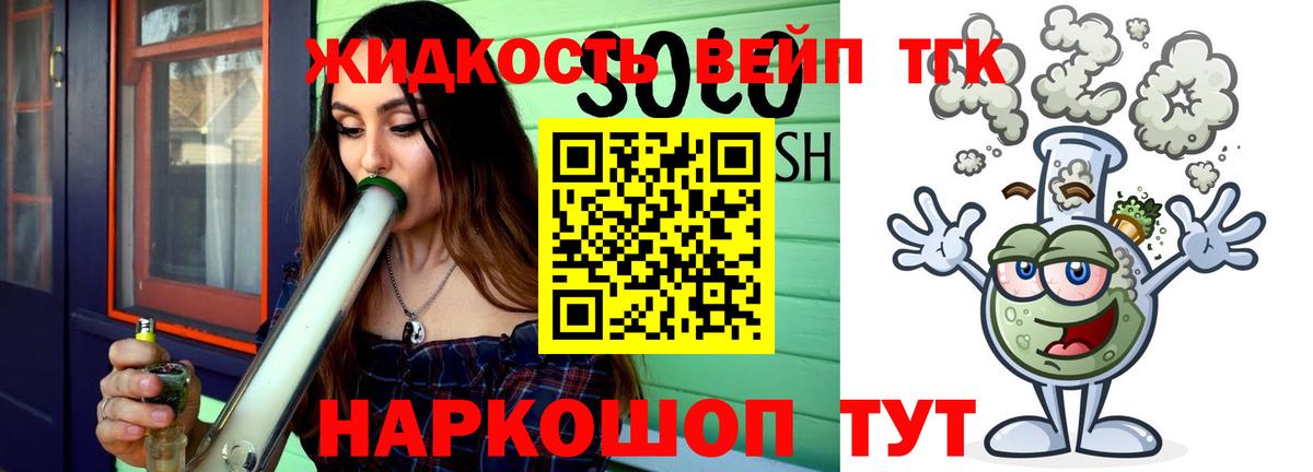 Дистиллят ТГК концентрат  Дистиллят ТГК гашишное масло  где купить наркоту  Вход с VPN  Находка 