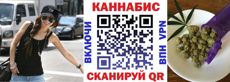 МЕГА ссылка  Находка  Шишки марихуана семена 