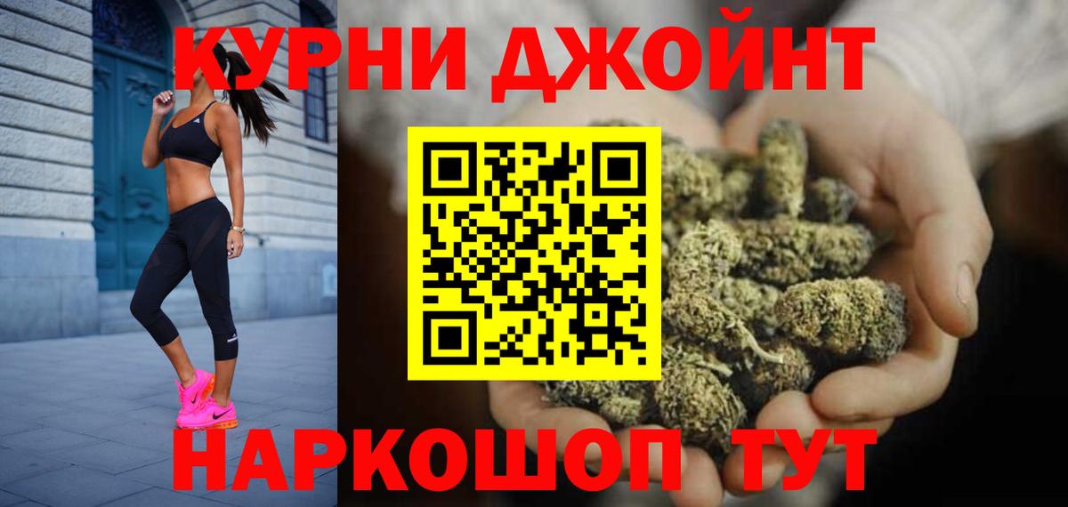 Марихуана Amnesia  Бошки Шишки сатива  Вход с VPN  Находка  МАРИХУАНА сатива 