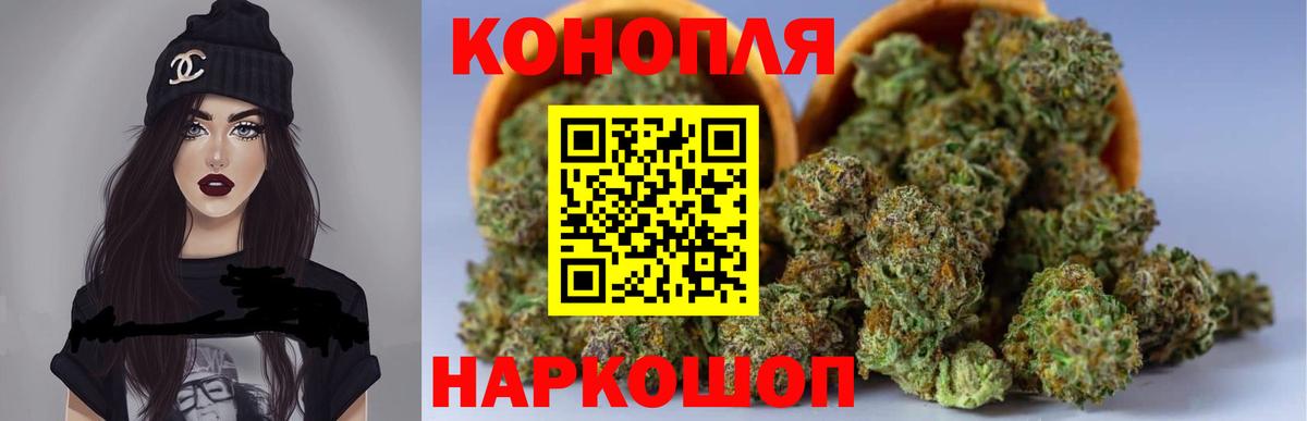 МАРИХУАНА индика Находка